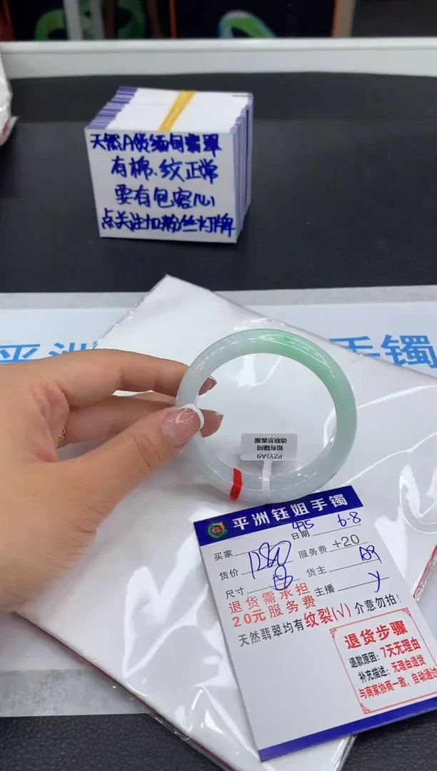 翡翠手镯未镶嵌111111111