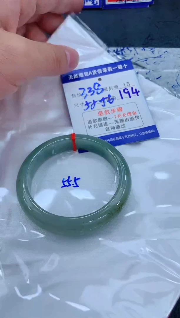 翡翠手镯未镶嵌11111111