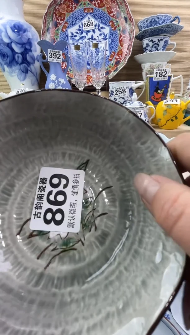 摆件余**香摆件瓷器瓷器瓷器