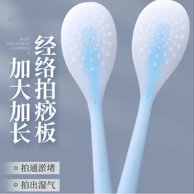 拍痧板硅胶经络拍打拍拍棒肩颈敲打按摩健身锤捶背硅胶拍痧板R130