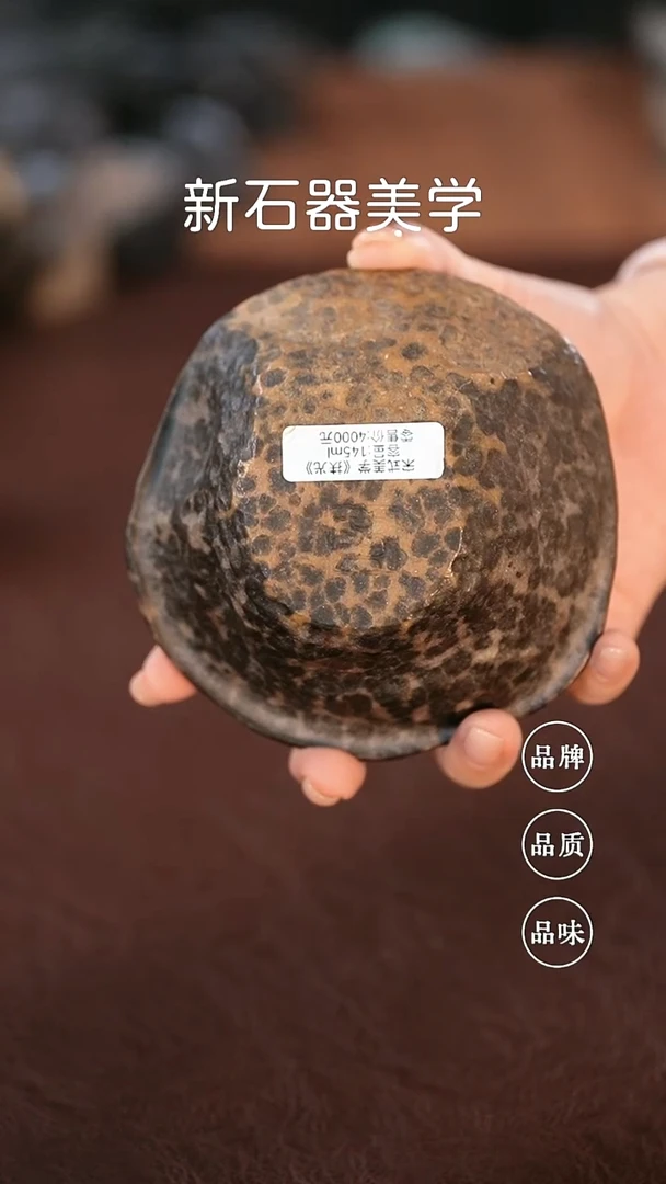 自然随形宋式美学