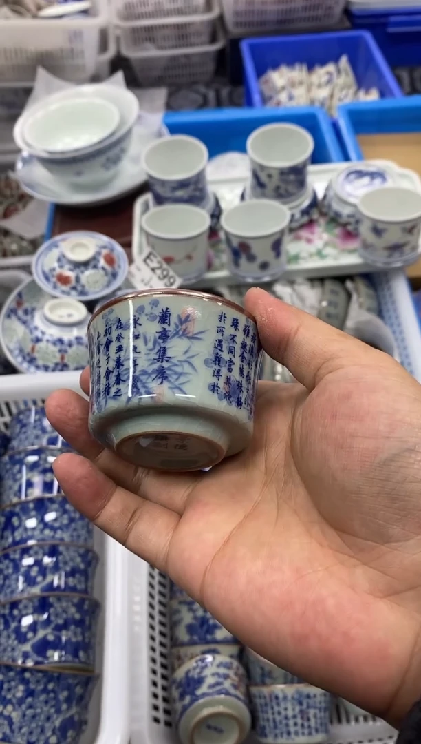 杯景德陶瓷茶具容量约50