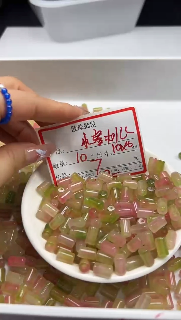 玛瑙/玉髓颈饰未镶嵌W7盐源水蜜桃管珠10*6mm*10颗