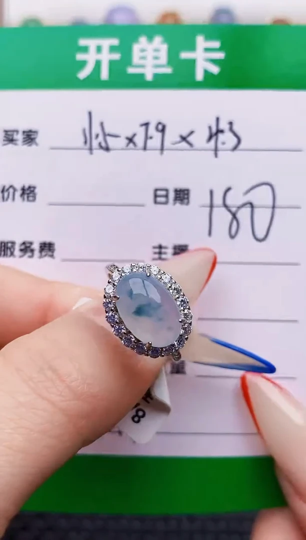 银S925镶嵌戒指翡翠0377