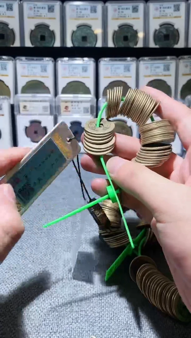 铜A550清代乾隆50枚串子23+