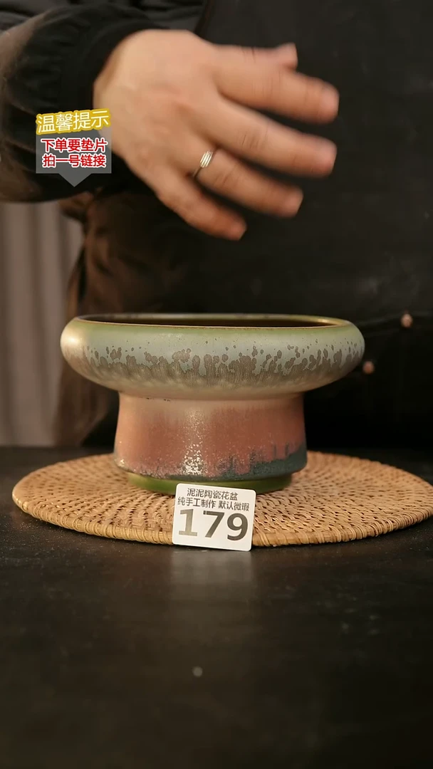 瓷片179内口径约16-17  外高约10