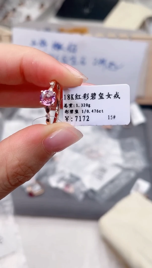 碧玺戒指18K金镶嵌高货15#