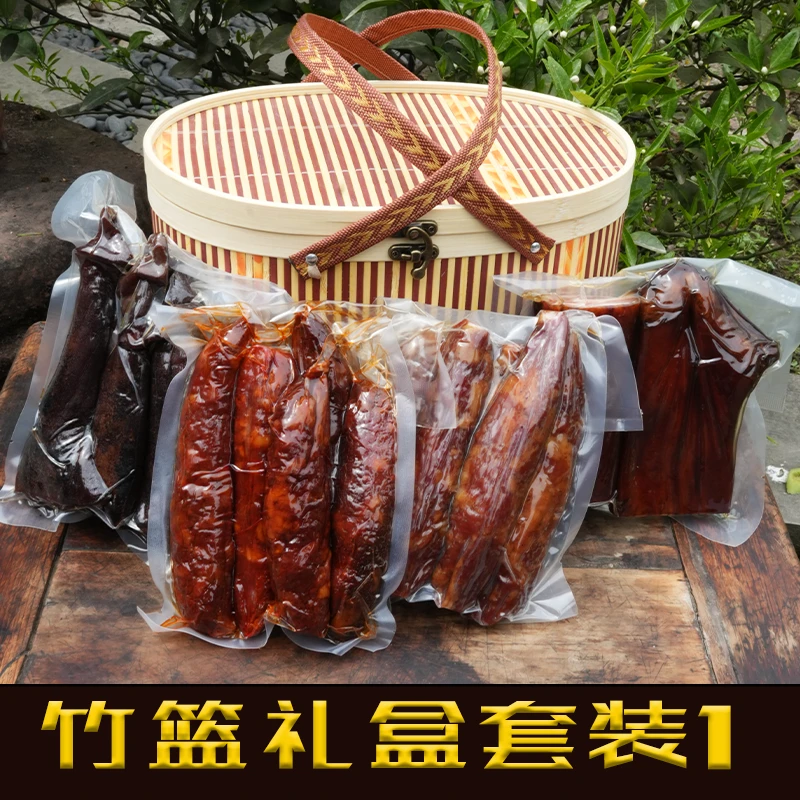 邵腊肉四川柴火烟熏麻辣香肠烟熏腊腌肉肉组合装礼盒套装4-6斤