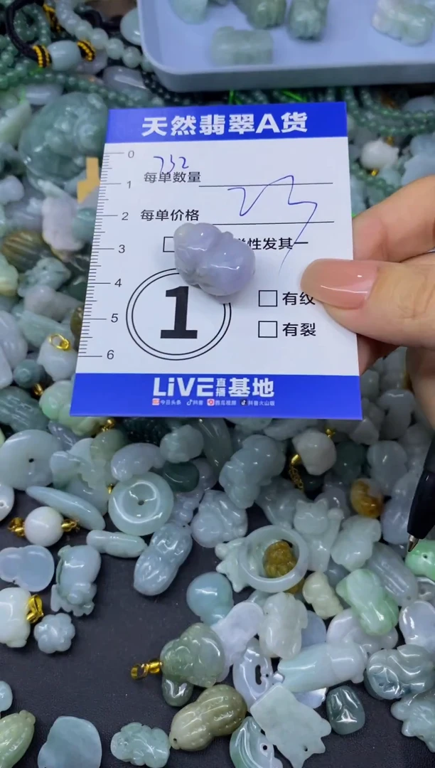 颈饰未镶嵌翡翠天然翡翠A货批量多样性发一件