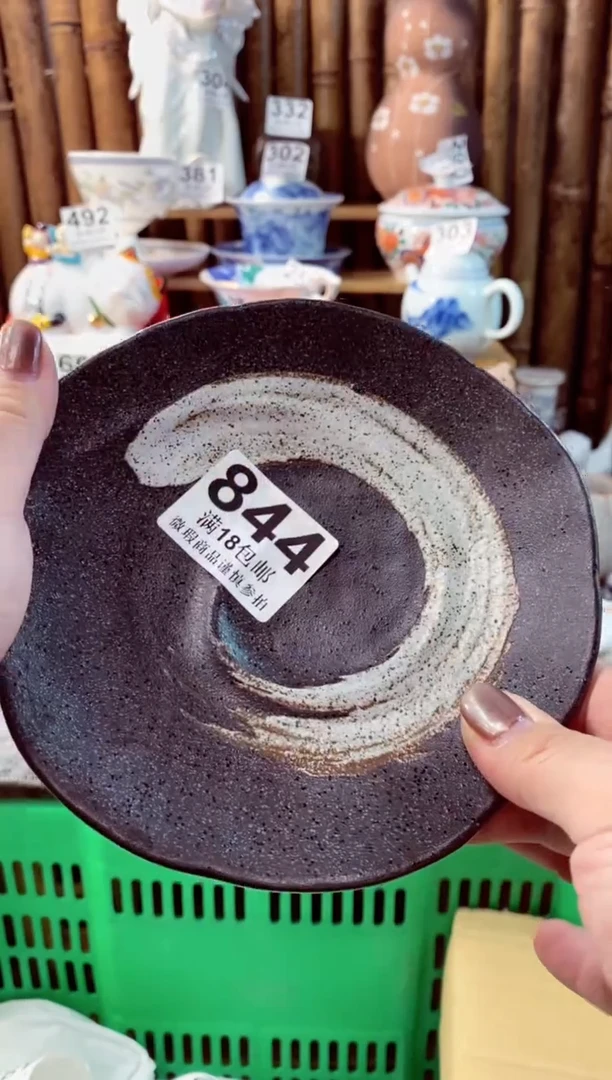 【闪购商品】瓷片开心快乐每一天呀