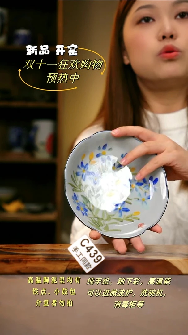 其他C439陶然集器瓷器