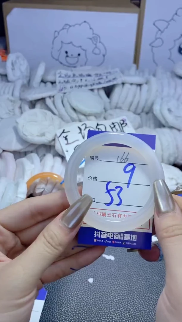 手镯玛瑙/玉髓未镶嵌166