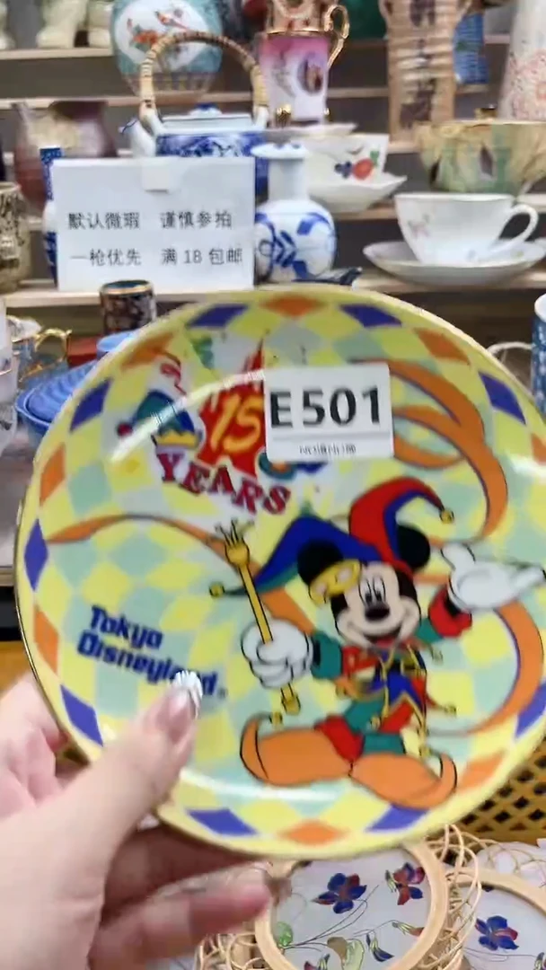 瓷片女****?E501不退不换.感谢理解