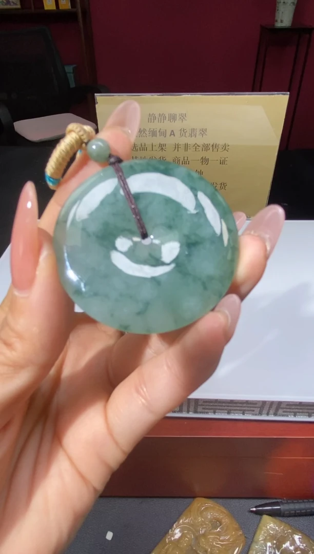 颈饰未镶嵌翡翠34651