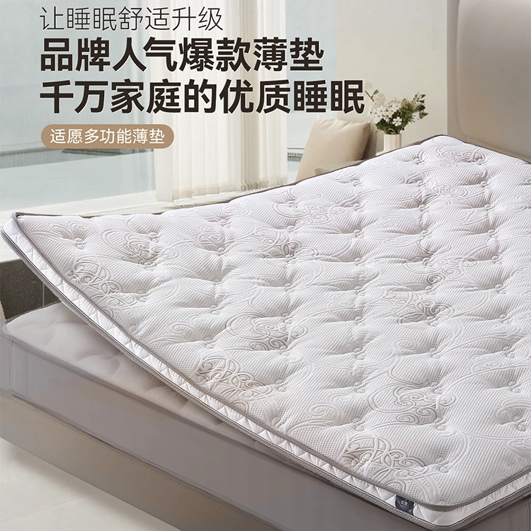 金可儿适愿成人床垫（床垫）【政府补贴】
