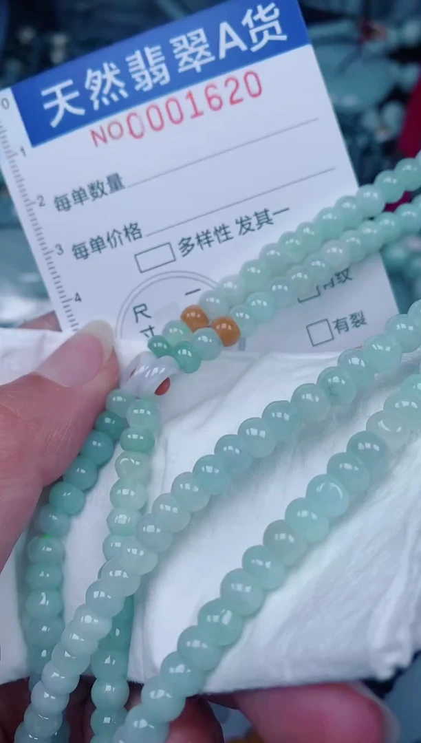 颈饰未镶嵌翡翠00001620