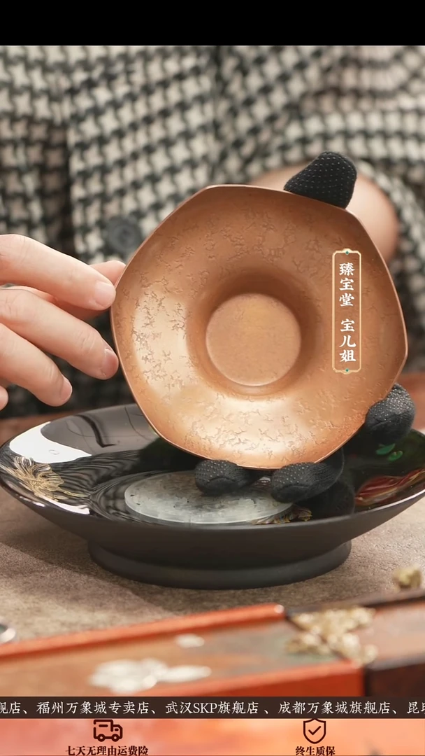 [引]锤纹蜂窝托(大)[引]锤纹蜂窝托(大)[引]锤纹蜂窝托(大)