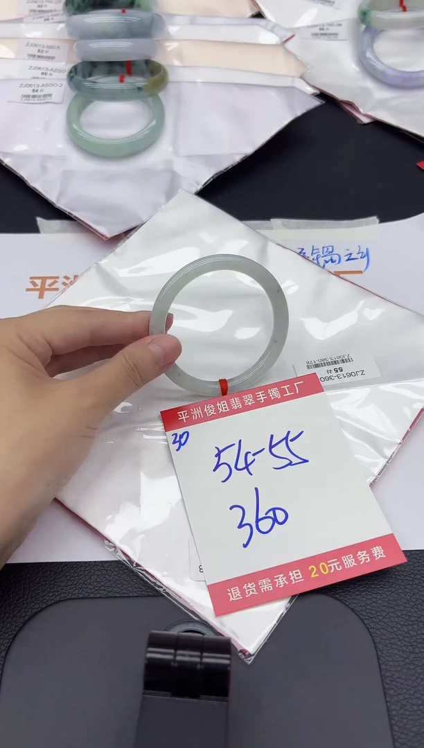 翡翠手镯未镶嵌翡翠手镯