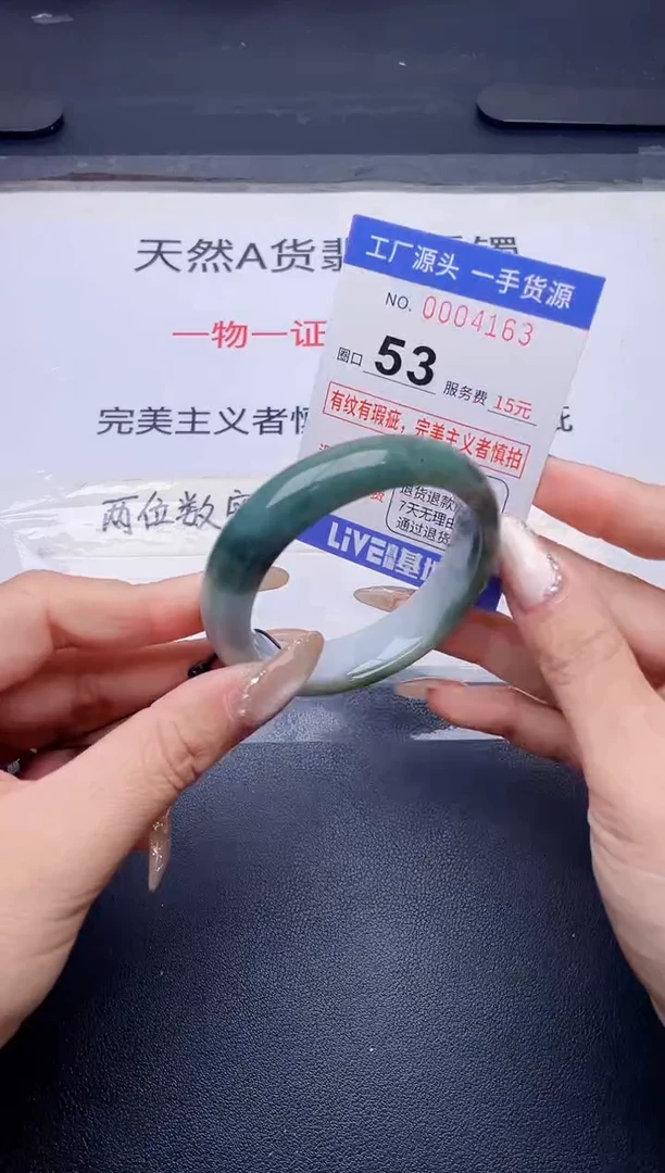 未镶嵌手镯翡翠翡翠手镯未镶嵌
