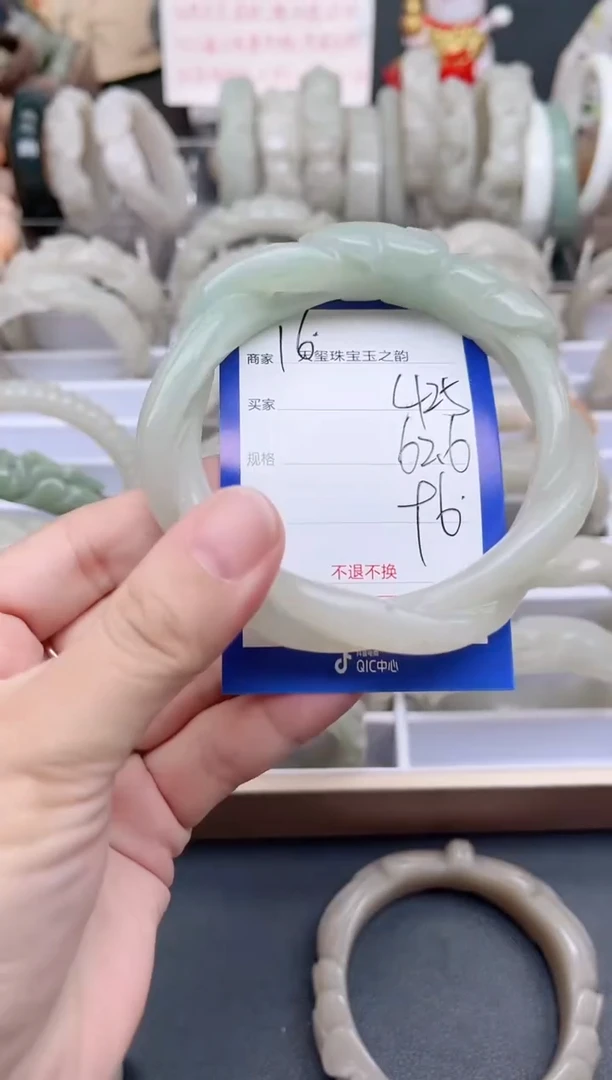 未镶嵌手镯石英质玉425