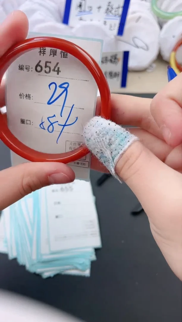 【闪购商品】玛瑙/玉髓手镯未镶嵌654