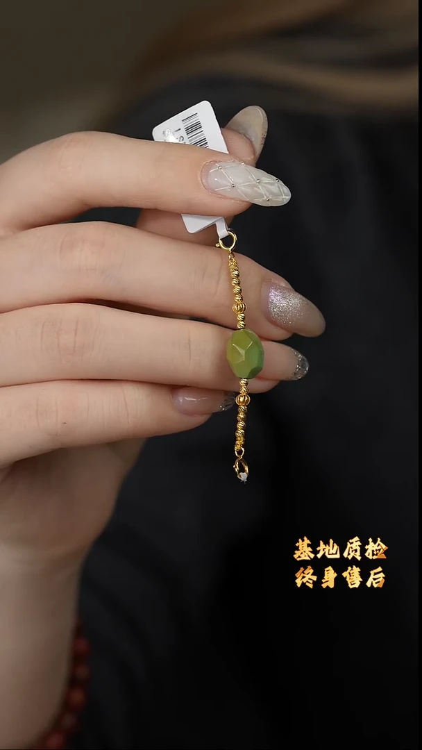 【闪购商品】绿松石延长链18K金镶嵌N11（多样性发一件）