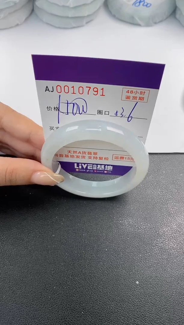 未镶嵌手镯翡翠天然A货翡翠