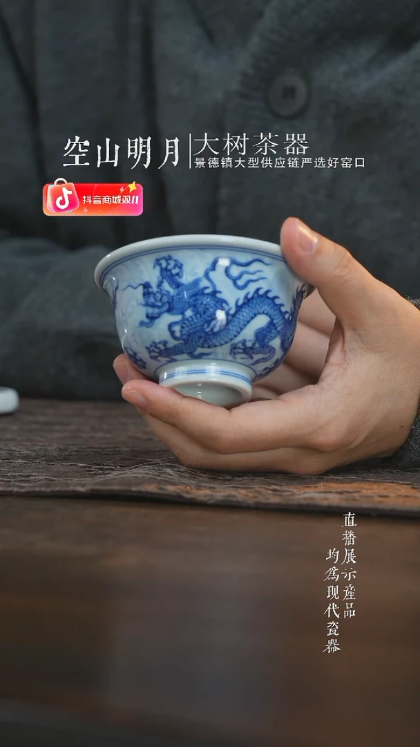 杯子陶瓷三方器合淡海水大压手