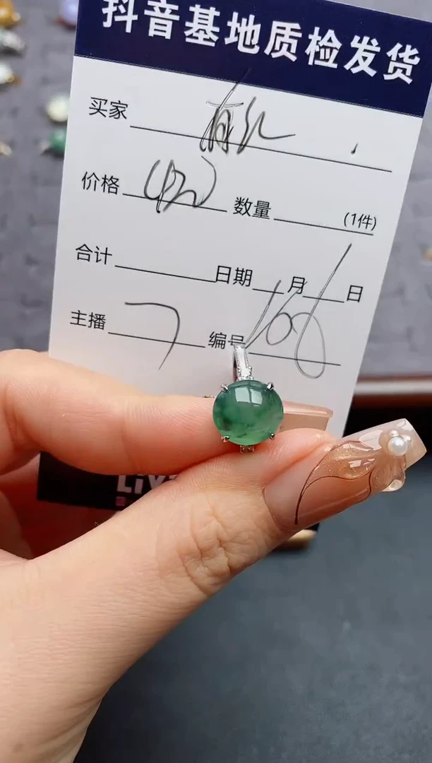 银S925镶嵌戒指翡翠.