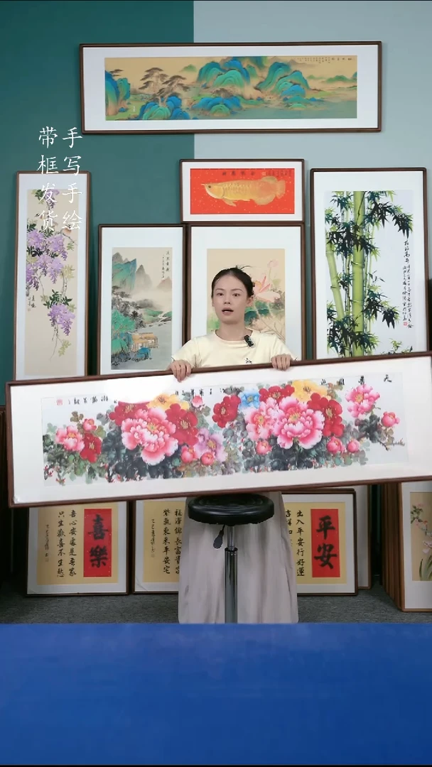 国画147  牡丹 50*165