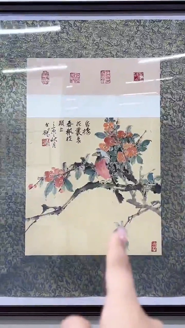 国画戈老师绘画作品 带荣宝斋宁波证书 花鸟一幅