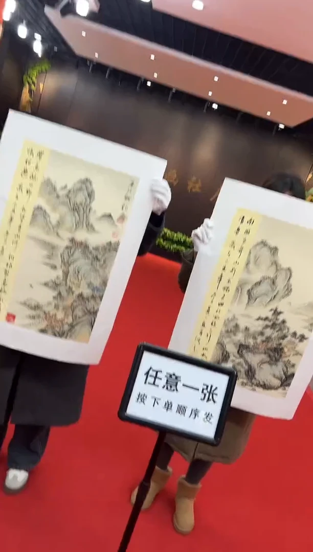 【闪购商品】国画道一老师亲笔绘画作品B5