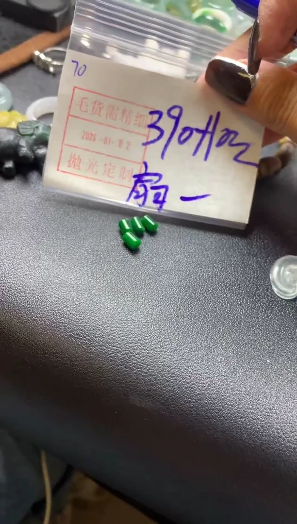 未镶嵌定制翡翠扇*呀70桶珠400元毛货需精抛光发