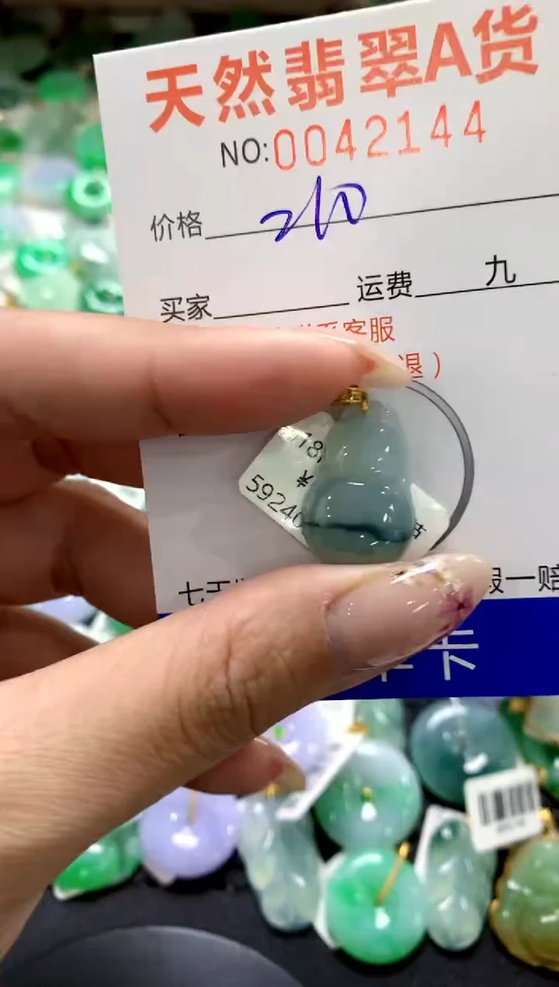 翡翠18K金镶嵌颈饰1111111111111111