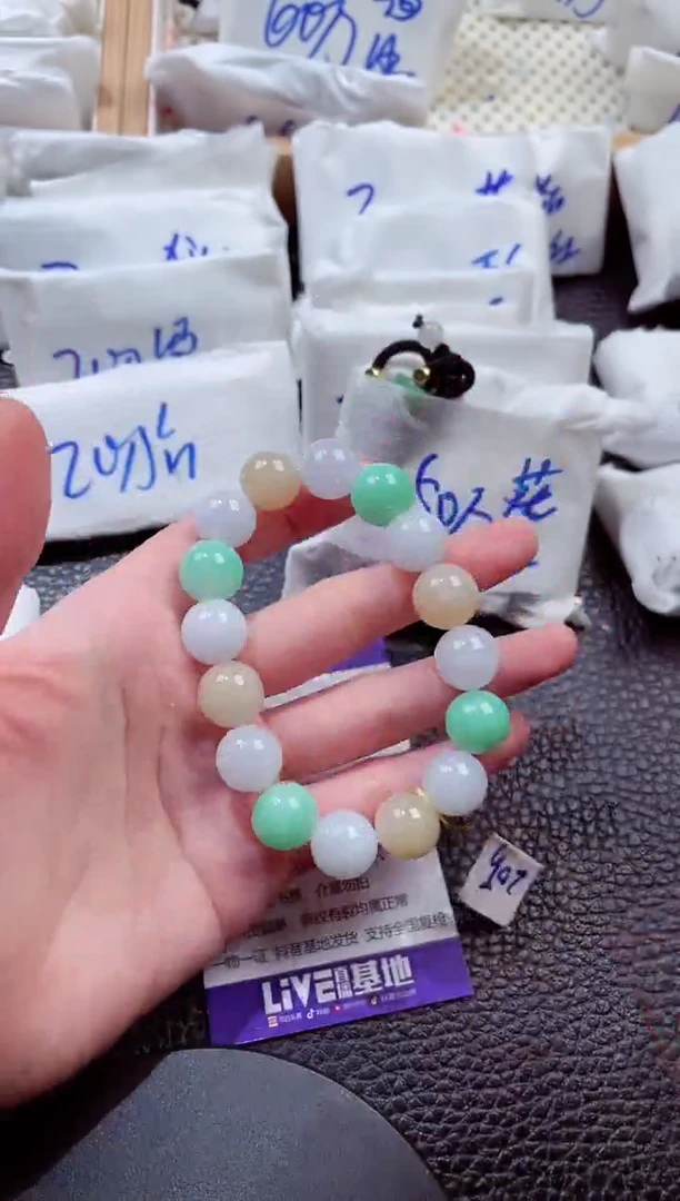 颈饰未镶嵌翡翠00002367