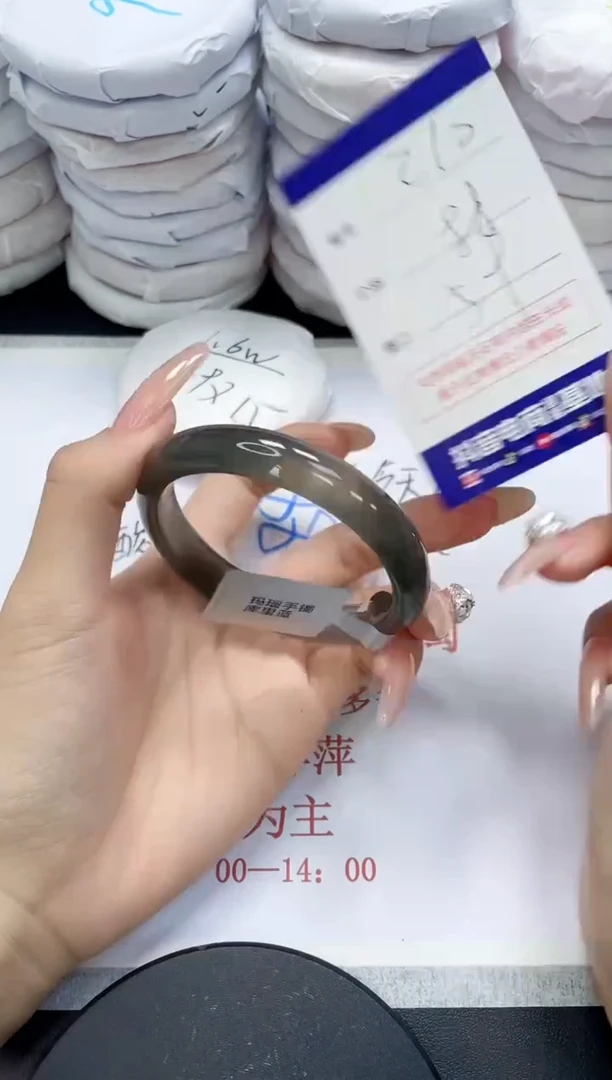 未镶嵌手镯玛瑙/玉髓910