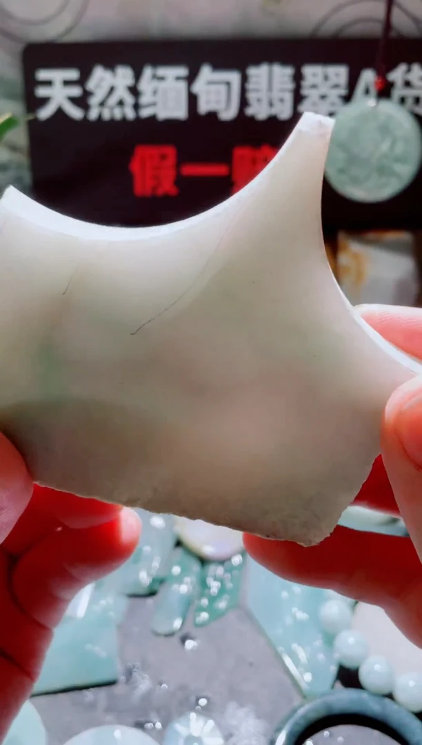 翡翠未镶嵌颈饰3580.............