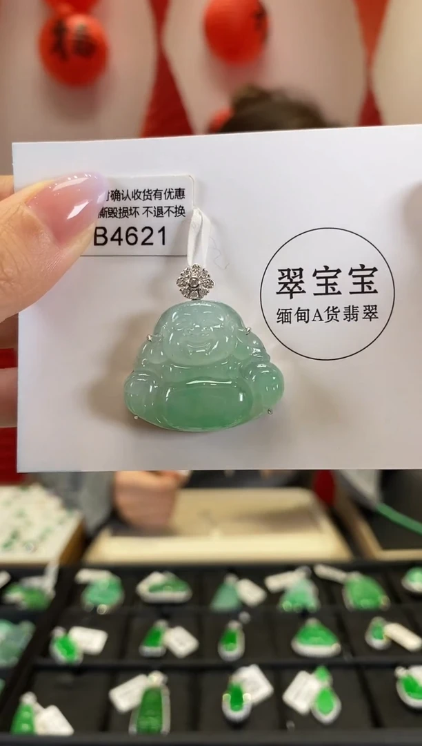 【闪购商品】翡翠颈饰18K金镶嵌B4621 佛公 含运营费
