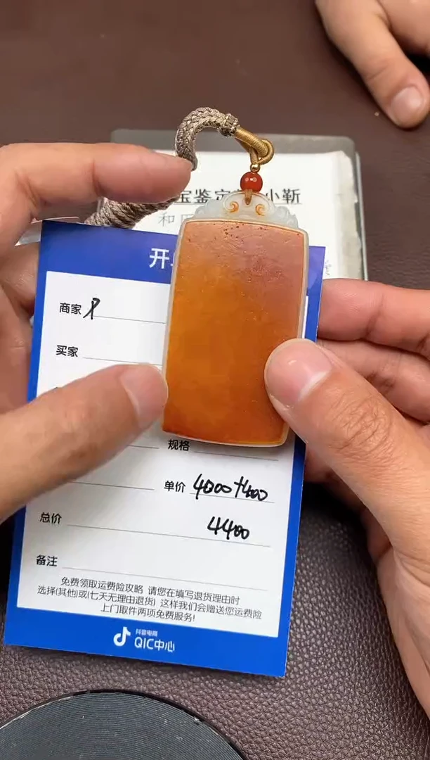 【闪购商品】和田玉p2.21拍一发一多样性发货未镶嵌43