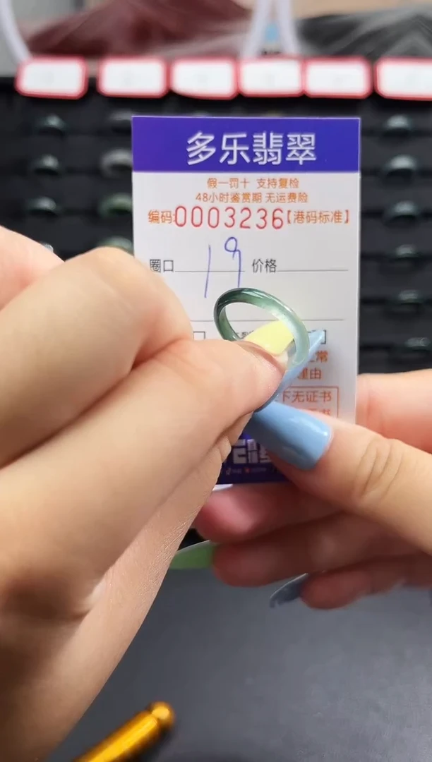 未镶嵌戒圈翡翠天然A货翡翠戒圈