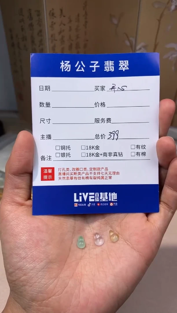 【闪购商品】翡翠裸石翡翠葫芦