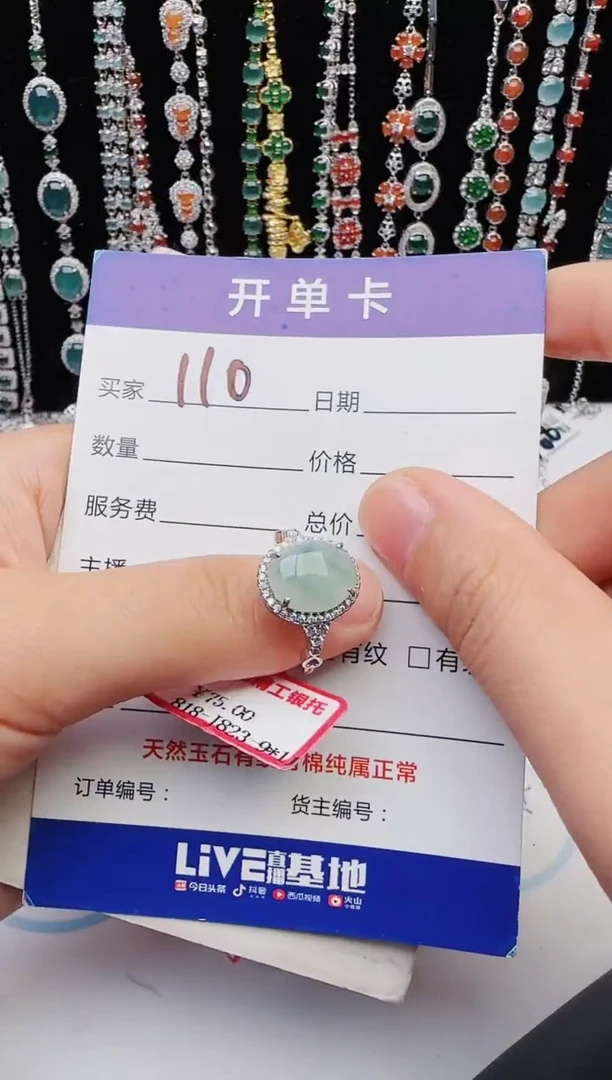【闪购商品】翡翠戒指银S925镶嵌2222