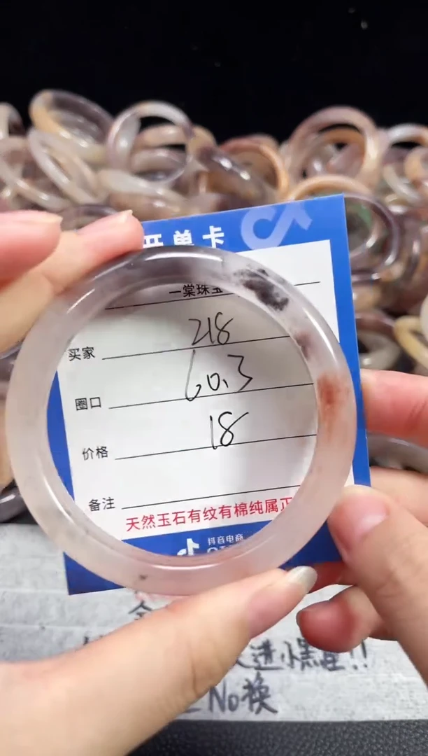 未镶嵌石英质玉手镯218