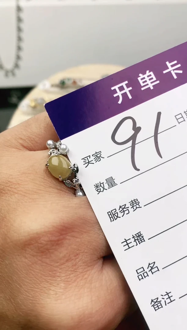 未镶嵌戒指翡翠11111111
