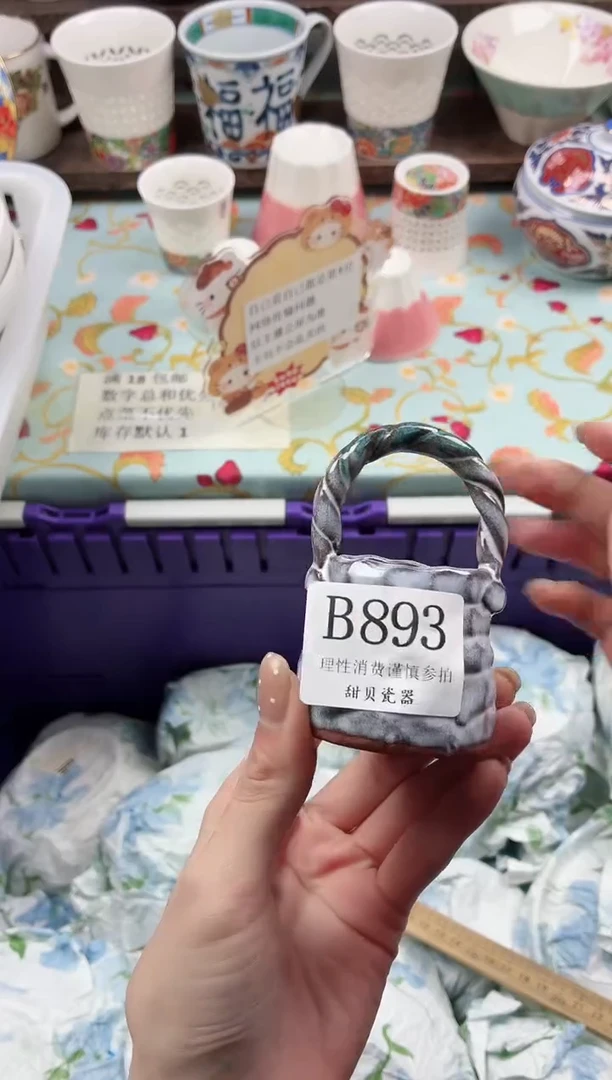 瓷片圆****圈                B893