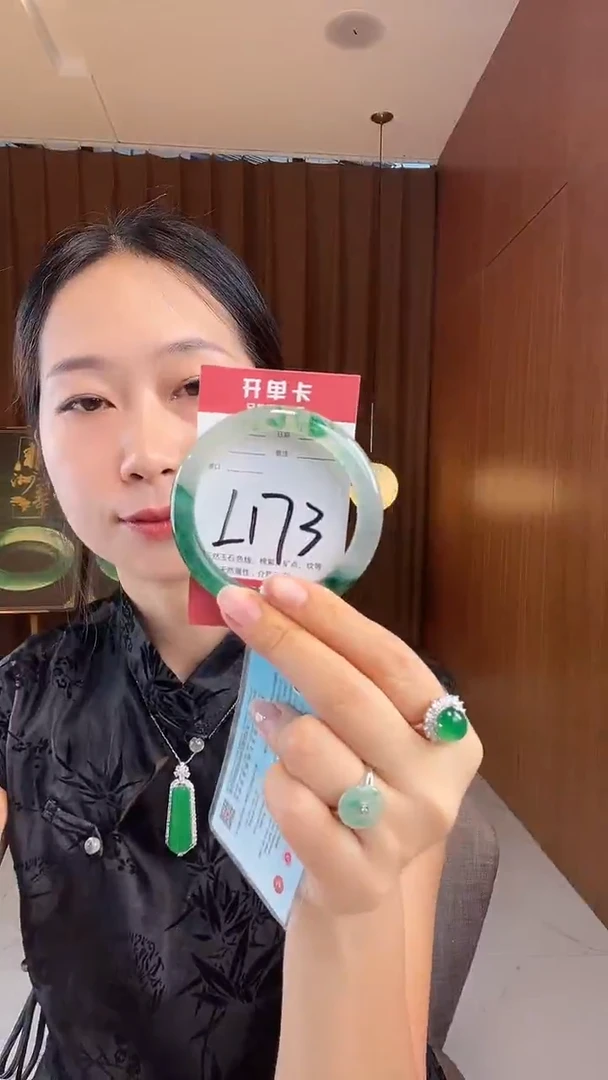 未镶嵌手镯石英质玉非洲翠56