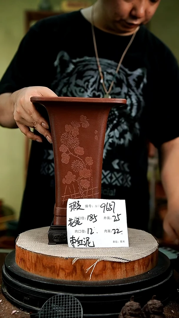 紫砂花盆花卉园艺9657+s瑕