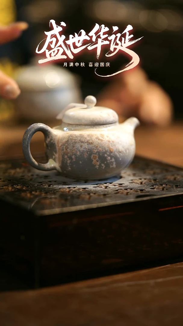 其他野汀柴窑手工手作@@YT354