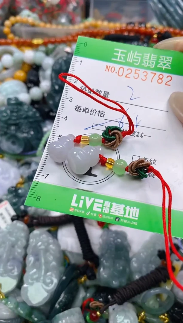 颈饰未镶嵌翡翠闪购0253782