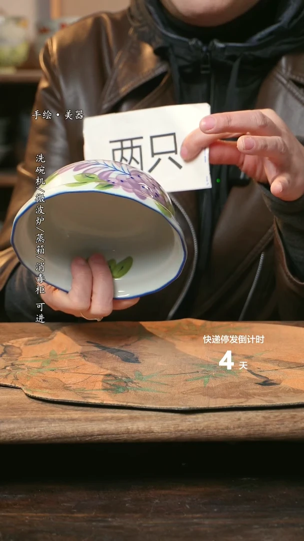 【闪购商品】陶瓷福利1只  高温釉下彩手工手绘